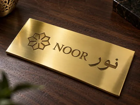 Fibre laser engraving on brass nameplate with Arabic text